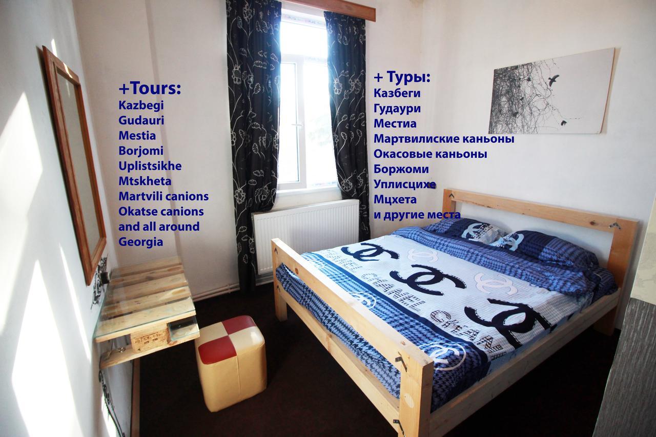 Sheni Hostel Tiflis Exterior foto
